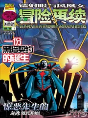 周末放映室手记 漫画封面